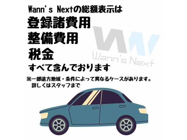 エブリイ PCリミテッド ナビ バックカメラ ドラレコ(3枚目)