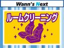 クーパー　ＬＥＤヘッドライト　純正ナビ　バックカメラ　パーキングアシスト　ペッパーパッケージ　ドライビングアシスト　オートエアコン　純正１５インチアルミホイール　Ｂｌｕｅｔｏｏｔｈ（61枚目）