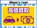 クーパー　ＬＥＤヘッドライト　純正ナビ　バックカメラ　パーキングアシスト　ペッパーパッケージ　ドライビングアシスト　オートエアコン　純正１５インチアルミホイール　Ｂｌｕｅｔｏｏｔｈ（66枚目）