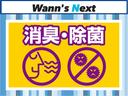 クーパー　ブラックルーフ　ＨＩＤヘッドライト　フォグランプ　プッシュスタート　キーレスエントリー　ＥＴＣ　取説　メンテナンスノート（57枚目）