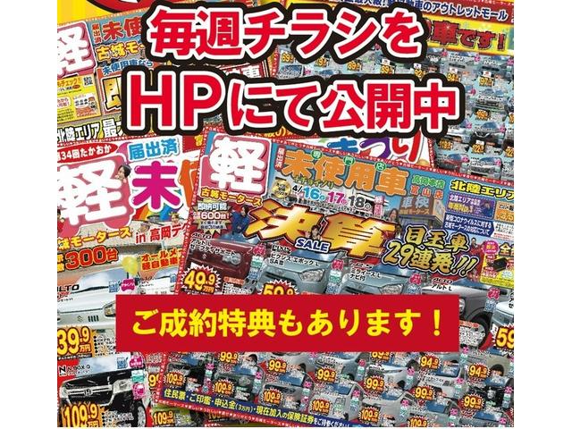 レックス Ｇ　ナビ　オートエアコン　アルミホイール　盗難防止システム　Ｂｌｕｅｔｏｏｔｈ　ＴＶ　バックモニター　プッシュスタート　衝突被害軽減ブレーキ　クリアランスソナー　電動格納ミラー（79枚目）
