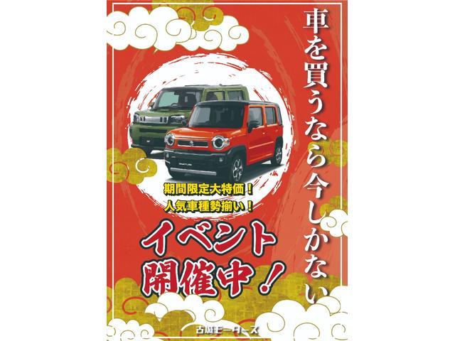 アトレー ＲＳ　届出済未使用車　４ＷＤ　両面電動スライドドア　衝突被害軽減ブレーキ　オートエアコン　オートライト　プッシュスタート　横滑り防止装置　アイドリングストップ　クリアランスソナー　ＬＥＤヘッドライト（65枚目）