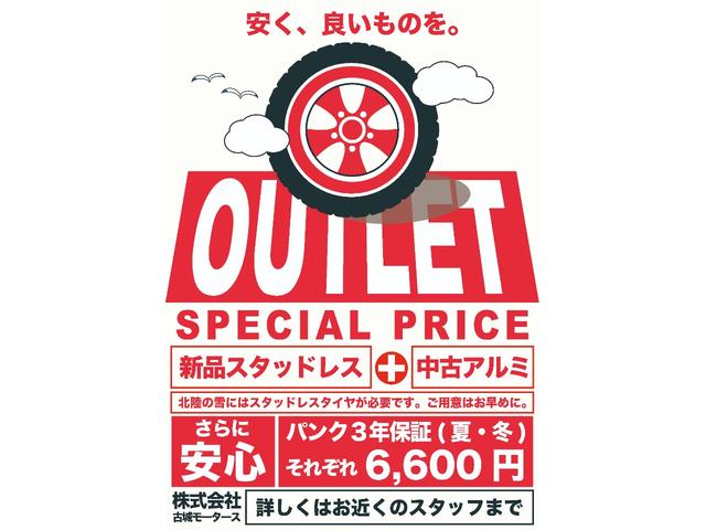 アトレー ＲＳ　届出済未使用車　４ＷＤ　両面電動スライドドア　衝突被害軽減ブレーキ　オートエアコン　オートライト　プッシュスタート　横滑り防止装置　アイドリングストップ　クリアランスソナー　ＬＥＤヘッドライト（73枚目）