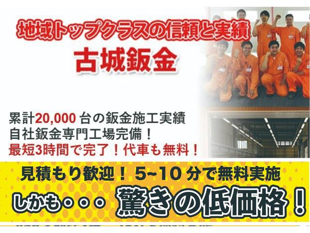 アトレー ＲＳ　届出済未使用車　４ＷＤ　両面電動スライドドア　衝突被害軽減ブレーキ　オートエアコン　オートライト　プッシュスタート　横滑り防止装置　アイドリングストップ　クリアランスソナー　ＬＥＤヘッドライト（75枚目）