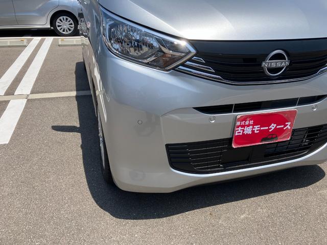 デイズ Ｘ　届出済未使用車　オートエアコン　アルミホイール　プッシュスタート　アイドリングストップ　衝突被害軽減ブレーキ　電動格納ミラー　バックモニター　運転席エアバック　助手席エアバック（5枚目）