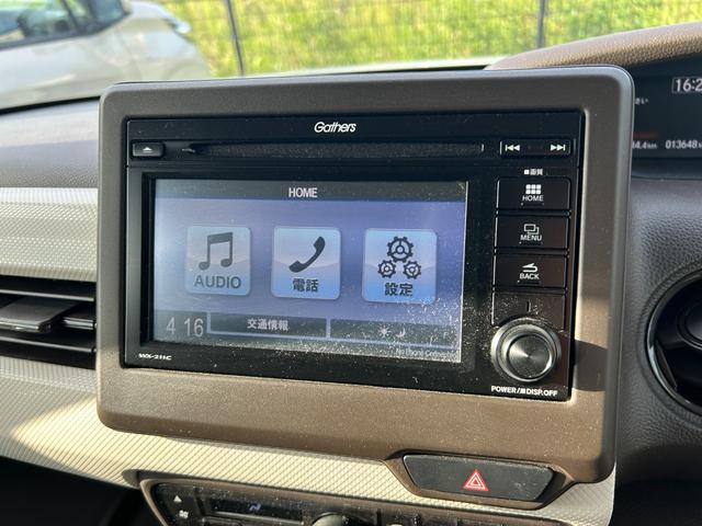 Ｎ－ＢＯＸ Ｌ　純正ナビ付き　ＥＴＣ付き　バックカメラ付き　ホンダセンシング　片側電動スライドドア　クリアランスソナー　盗難防止システムアイドリングストップ　スマートキー　クルーズコントロール　オートエアコン（32枚目）