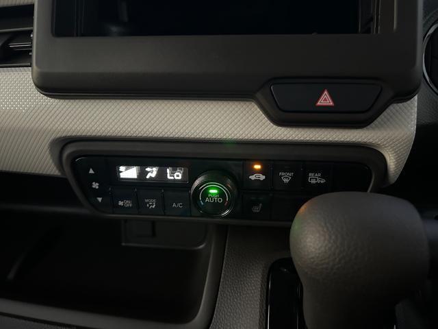 N-BOX G 4WD 届出済未使用車 衝突被害軽減ブレーキ 盗難防止システム クリアランスソナー クルーズコントロール スライドドア オートエアコン オートライト LEDヘッドライト アイドリングストップ(30枚目)