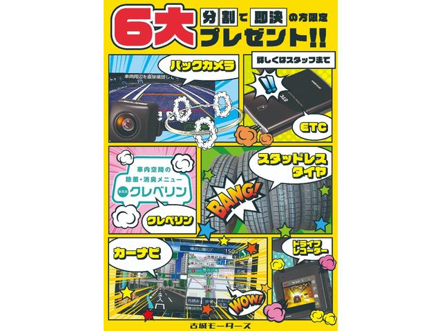 ヤリス Ｘ　ナビ付　Ｂｌｕｅｔｏｏｔｈ対応　バックカメラ付　衝突被害軽減ブレーキ　クリアランスソナー　盗難防止システム　スマートキー　オートライト　エコモード搭載　横滑り防止装置（55枚目）