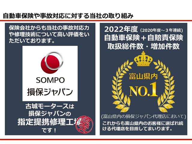 トール Ｘ　登録済未使用車　ディスプレイオーディオ　バックカメラ　エアコン　片側電動スライドドア　プッシュスタート　衝突被害軽減ブレーキ　アイドリングストップ　クリアランスソナー　横滑り防止装置　電動格納ミラー（72枚目）