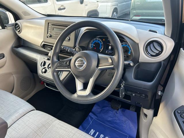 デイズ Ｓ　衝突被害軽減ブレーキ　ＣＤ　エアコン　オートライト　アイドリングストップ　キーレスエントリー　電動格納ミラー　パワーウィンドウ　運転席エアバック　助手席エアバック（45枚目）