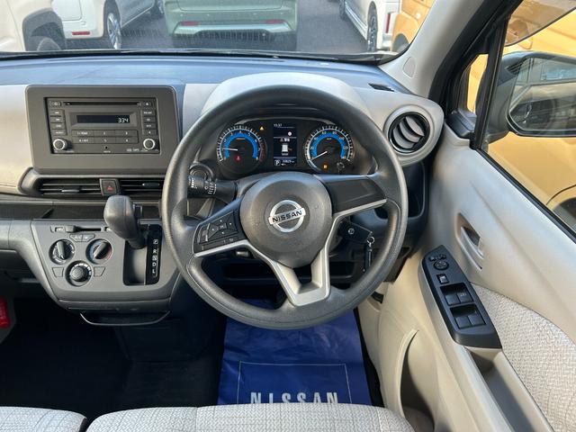 デイズ Ｓ　衝突被害軽減ブレーキ　ＣＤ　エアコン　オートライト　アイドリングストップ　キーレスエントリー　電動格納ミラー　パワーウィンドウ　運転席エアバック　助手席エアバック（49枚目）