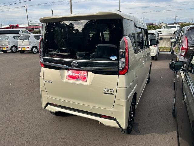 ルークス ハイウェイスター X 4WD 全方位ナビ 片側電動スライドドア アルミホイール シートヒーター 衝突被害軽減ブレーキ アイドリングストップ オートエアコン オートライト プッシュスタート スマートキー 電動格納ミラー(8枚目)