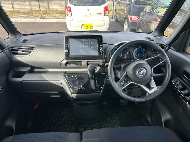 ルークス ハイウェイスター X 4WD 全方位ナビ 片側電動スライドドア アルミホイール シートヒーター 衝突被害軽減ブレーキ アイドリングストップ オートエアコン オートライト プッシュスタート スマートキー 電動格納ミラー(53枚目)