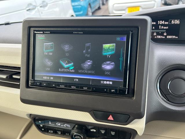 N-BOX G・Lホンダセンシング ナビ シートヒーター ETC 片側電動スライドドア バックカメラ アイドリングストップ 衝突被害軽減ブレーキ クルーズコントロール プッシュスタート スマートキー オートエアコン オートライト(33枚目)