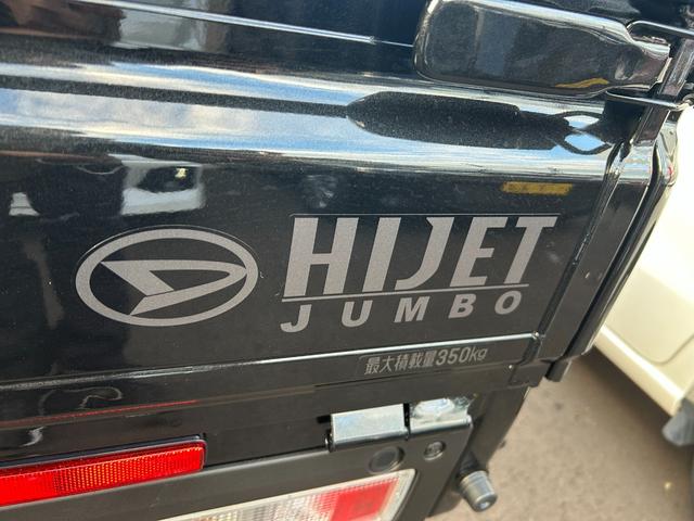 ハイゼットトラック ジャンボエクストラ　４ＷＤ　届出済未使用車　衝突被害軽減ブレーキ　アイドリングストップ　横滑り防止装置　クリアランスソナー　エアコン　オートライト　プッシュスタート　スマートキー　電動格納ミラー　パワーウィンドウ（15枚目）