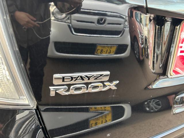 デイズルークス Ｘ　全方位ナビ　片側電動スライドドア　横滑り防止装置　アイドリングストップ　衝突被害軽減ブレーキ　オートエアコン　プッシュスタート　スマートキー　パワーウィンドウ　運転席エアバック　助手席エアバック（10枚目）