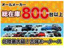 　届け出済み未使用車　バックカメラ　両側スライド・片側電動　クリアランスソナー　オートクルーズコントロール　レーンアシスト　衝突被害軽減システム　オートライト　ＬＥＤヘッドランプ　スマートキー(62枚目)