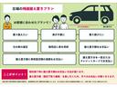 ＸＧ　４ＷＤ　届出済未使用車　オートエアコン　アイドリングストップ　衝突被害軽減ブレーキ　スマートキー　プッシュスタート　クリアランスソナー　レーンアシスト（72枚目）