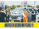 タフワイルド　届出済未使用車　衝突被害軽減ブレーキ　クリアランスソナー　盗難防止システム　スマートキー　アイドリングストップ　純正アルミホイール　ＬＥＤヘッドライト　フォグランプ　クルーズコントロール（61枚目）