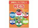 Ｌ　ＣＤ　アルミホイール　マニュアルエアコン　横滑り防止装置　アイドリングストップ　盗難防止システム　電動格納ミラー　キーレスエントリー　運転席エアバック　助手席エアバック（56枚目）