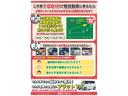 ファン　届出済未使用車　両側スライドドア　バックカメラ　クルーズコントロール　衝突被害軽減ブレーキ　レーンアシスト　クリアランスソナー　横滑り防止装置　オートエアコン　プッシュスタート　スマートキー（65枚目）