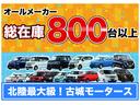 Ｓ　ナビ　エアコン　キーレスエントリー　電動格納ミラー　パワーウィンドウ　運転席エアバック　助手席エアバック（50枚目）