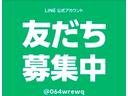 公式ＬＩＮＥございます。ご来店が難しいお客様へはＬＩＮＥにて画像や動画をお送り致します。友達追加でお問合せください♪