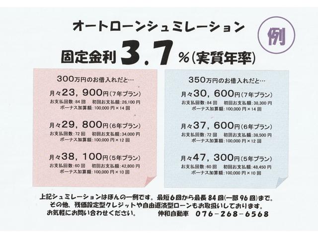 タイプＲＡ－Ｒ　グー鑑定付き５点（最高評価５）　高出力バランスドエンジン　専用ＥＣＵ　バランスドクラッチカバー＆フライホイール　前後ブレンボキャリパー　クイックステアリングギアボックス　ローダウンスプリング(28枚目)