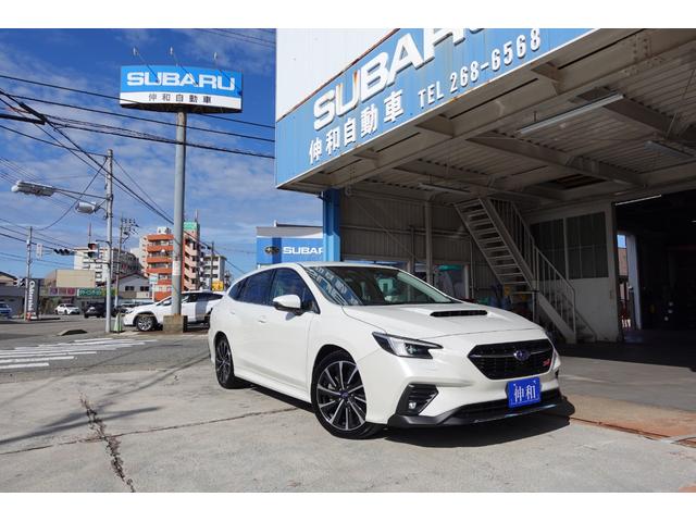 ＳＵＢＡＲＵと共に６０年！スバル協力販売店！アフターサービスもお任せください！レヴォーグＳＴＩスポーツＥＸ入荷しました！グー鑑定、内外装共に５点の車両です！（最高評価５）