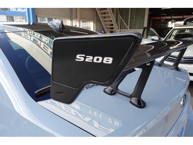 WRX STI S208NBRチャレンジパックカーボンリヤウイング グー鑑定付き 内外装5点満点 ドライカーボンルーフ/リヤウイング 専用高出力バランスドエンジン 専用ECU クイックステアリングギアボックス インタークーラーウォータースプレイ 前後ブレンボキャリパー(9枚目)