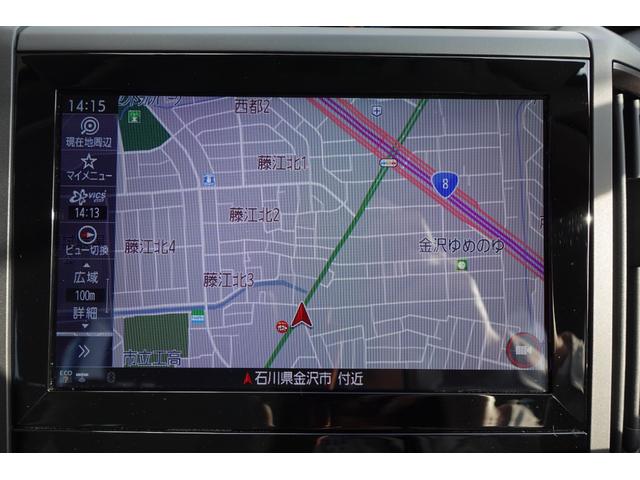 ８インチ・ダイアトーンサウンドナビ。フルセグＴＶ／ＣＤ・ＤＶＤ再生機能、Ｂｌｕｅｔｏｏｔｈ対応