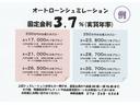 リミテッド　グー鑑定付き　内外装５点（５点満点中）　ブラウンレザー　２３年製タイヤ　後席５面スモークフィルム　Ｆ両席パワーシート＆４席シートヒーター　８型ダイアト－ンナビ／フルセグ／Ｆ・Ｓ・Ｂカメラ／ＥＴＣ２．０（29枚目）