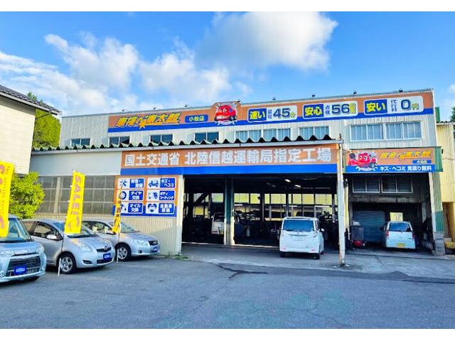 ハイゼットカーゴ スペシャル　４ＷＤ　両側スライドドア（52枚目）