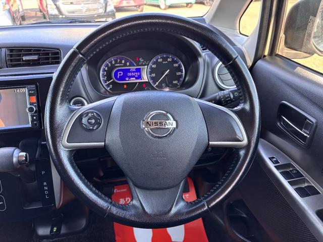 デイズ ハイウェイスター G HID スマートキー アイドリングストップ ベンチシート CVT 盗難防止システム ABS アルミホイール 衝突安全ボディ エアコン(14枚目)