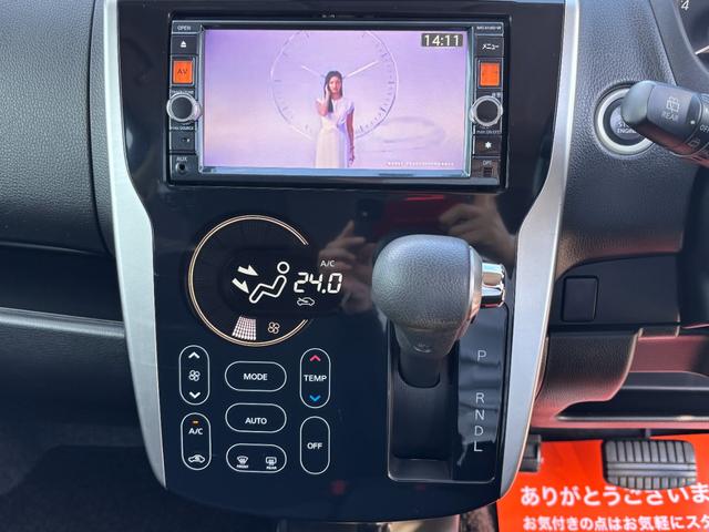 デイズ ハイウェイスター G HID スマートキー アイドリングストップ ベンチシート CVT 盗難防止システム ABS アルミホイール 衝突安全ボディ エアコン(22枚目)