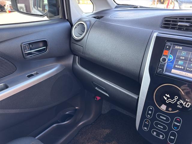 デイズ ハイウェイスター G HID スマートキー アイドリングストップ ベンチシート CVT 盗難防止システム ABS アルミホイール 衝突安全ボディ エアコン(28枚目)