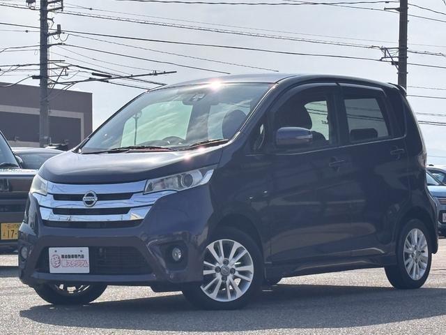 デイズ ハイウェイスターＸ　Ｖセレクション＋セーフティＩＩ　衝突被害軽減システム　ＨＩＤ　スマートキー　アイドリングストップ　ＣＶＴ　盗難防止システム　ＡＢＳ　ＥＳＣ　アルミホイール　衝突安全ボディ　エアコン　パワーステアリング　パワーウィンドウ（18枚目）