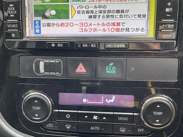 三菱 アウトランダーＰＨＥＶ