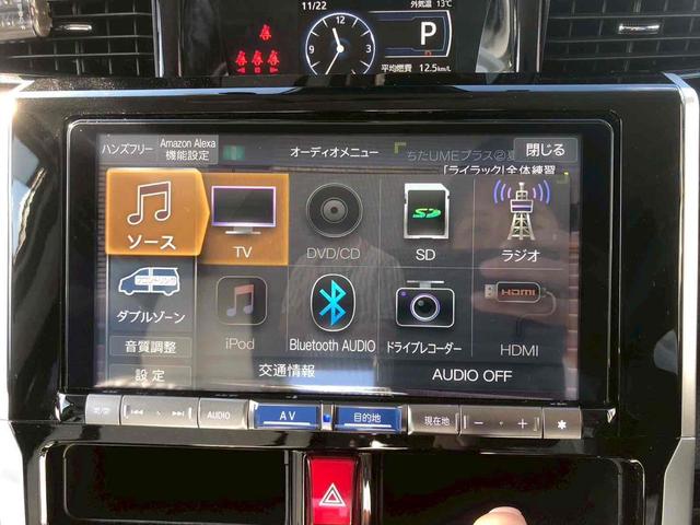 トール カスタムＧ　４ＷＤ　ドライブレコーダー　バックカメラ　ナビ　ＴＶ　両側電動スライドドア　クリアランスソナー　オートクルーズコントロール　衝突被害軽減システム　アルミホイール　オートライト　ＬＥＤヘッドランプ（27枚目）