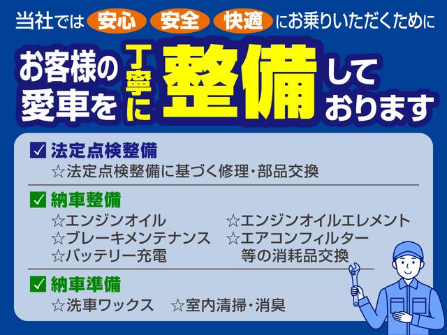 ヴォクシー ＺＳ　煌ＩＩ　４ＷＤ　ドライブレコーダー　ＥＴＣ　バックカメラ　ナビ　オートクルーズコントロール　レーンアシスト　衝突被害軽減システム　両側電動スライドドア　オートマチックハイビーム　オートライト（36枚目）