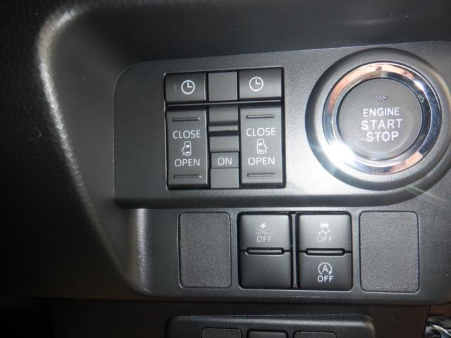 ルーミー カスタムＧ　登録済み未使用車・９インチディスプレイオーディオ・全方位カメラ・運転席／助手席シートヒーター・シートバックテーブル（15枚目）