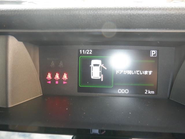 ルーミー カスタムＧ　登録済み未使用車・９インチディスプレイオーディオ・全方位カメラ・運転席／助手席シートヒーター・シートバックテーブル（25枚目）