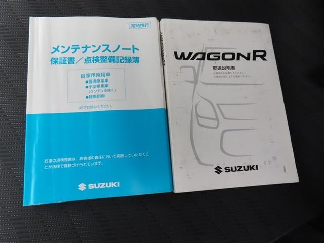 ワゴンR FXリミテッド ワンセグ メモリーナビ DVD再生 記録簿 アイドリングストップ(20枚目)