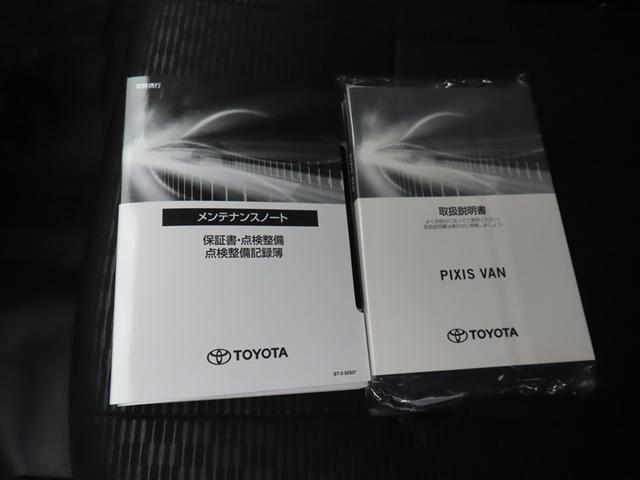 ピクシスバン デラックス　４ＷＤ　衝突被害軽減システム　ワンオーナー　記録簿　アイドリングストップ（19枚目）
