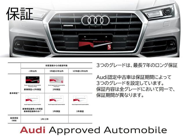 Ａ３セダン ３０ＴＦＳＩ　デモカー　ナビ　ＴＶ　ＥＴＣ　バーチャルコックピット　シートヒーター　クルーズコントロール　サイドアシスト　パークアシスト　リヤカメラ　ホールドアシスト　アームレスト（19枚目）