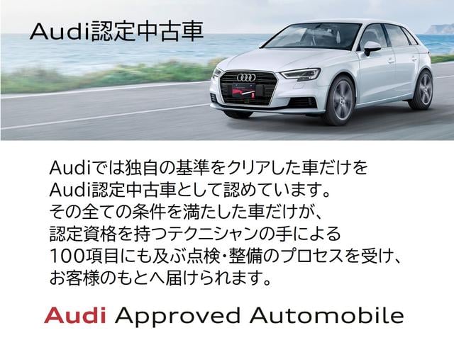 Ａ３ スポーツバック３０ＴＦＳＩ　認定中古車／ワンオーナー（24枚目）