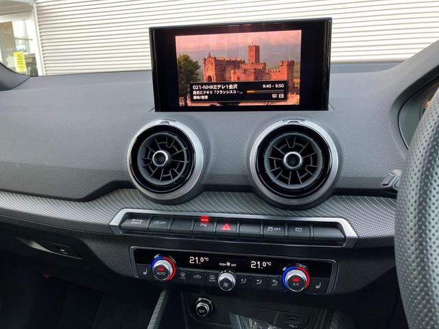 Q2 35TFSI Sライン 認定中古車/デモカー(14枚目)