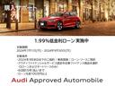 ３０ＴＦＳＩ　デモカー　ナビ　ＴＶ　ＥＴＣ　シートヒーター　バーチャルコックピット　クルーズコントロール　サイドアシスト　パークアシスト　リヤカメラ　ホールドアシスト　アームレスト（20枚目）