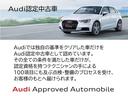 ３５ＴＦＳＩアドバンスド　認定中古車／デモカー（26枚目）