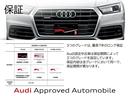 35TFSI Sライン 認定中古車/デモカー(23枚目)